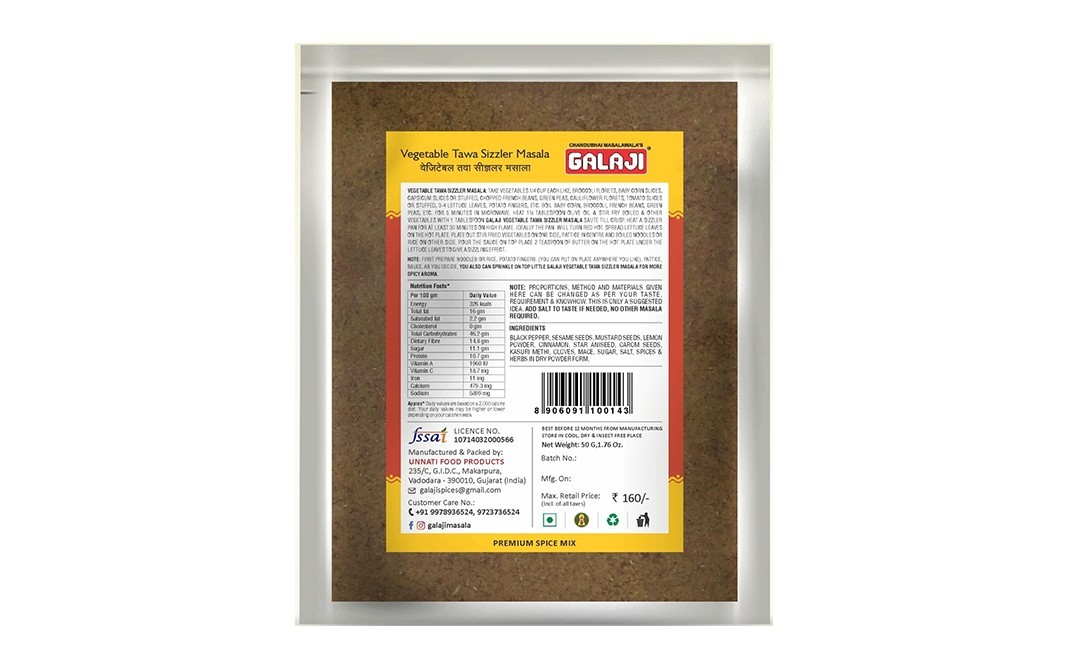 Galaji Vegetable Tawa Sizzler Masala    Pack  50 grams